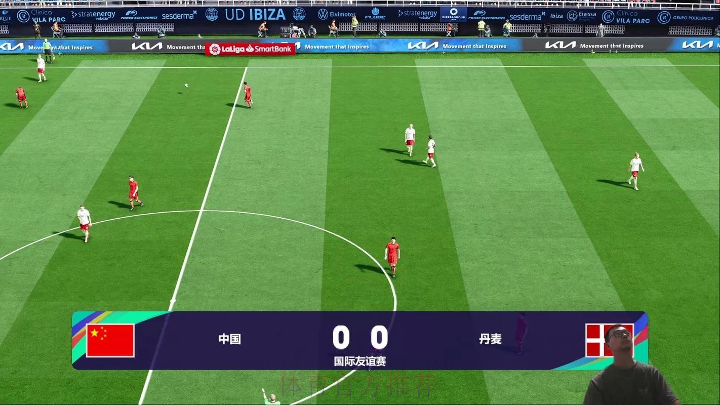 OW世界杯直播全程回顾